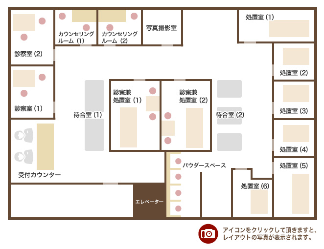 渋谷院院内レイアウト