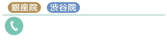電話予約