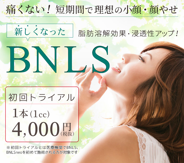 BNLS