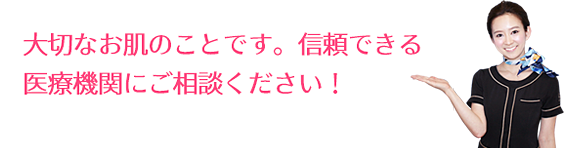 メッセージ