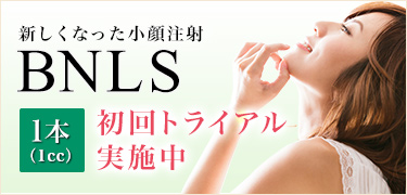 BNLSneo