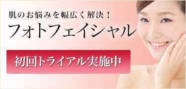 選べるダイエットセット　医療機関のダイエット