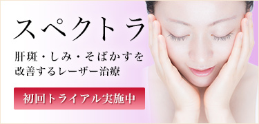全身脱毛　今なら298000円