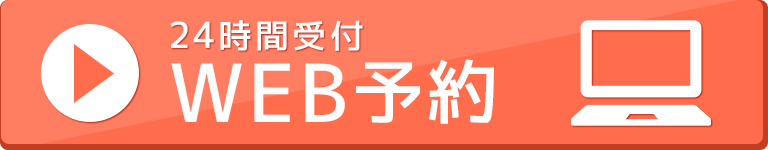 メール予約